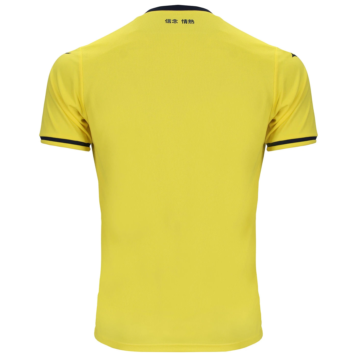 24/25 Lazio Away Kit