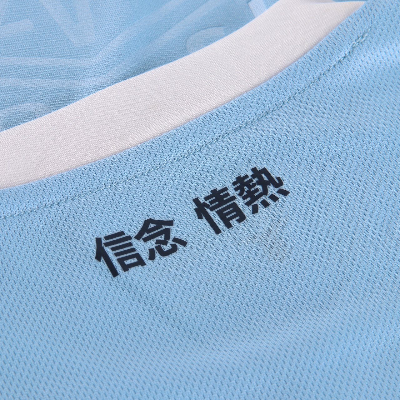 24/25 Lazio Home Kit