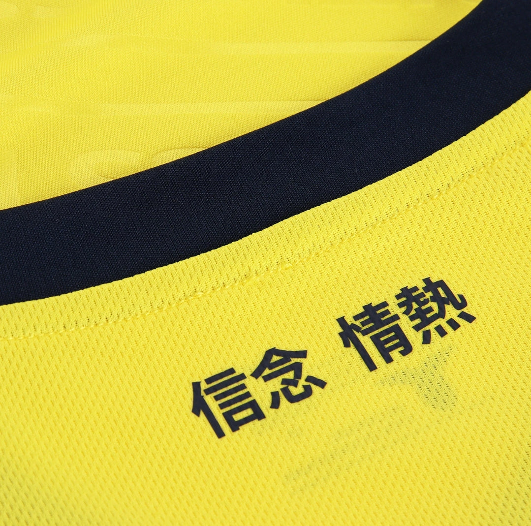 24/25 Lazio Away Kit